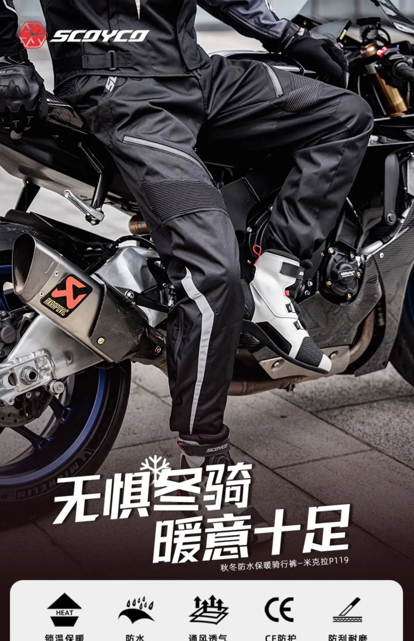 SCOYCO Winter Motorcycle Wear Fall Resistant Racing Commuter Motorcycle Wear Waterproof Windproof Riding Jacket