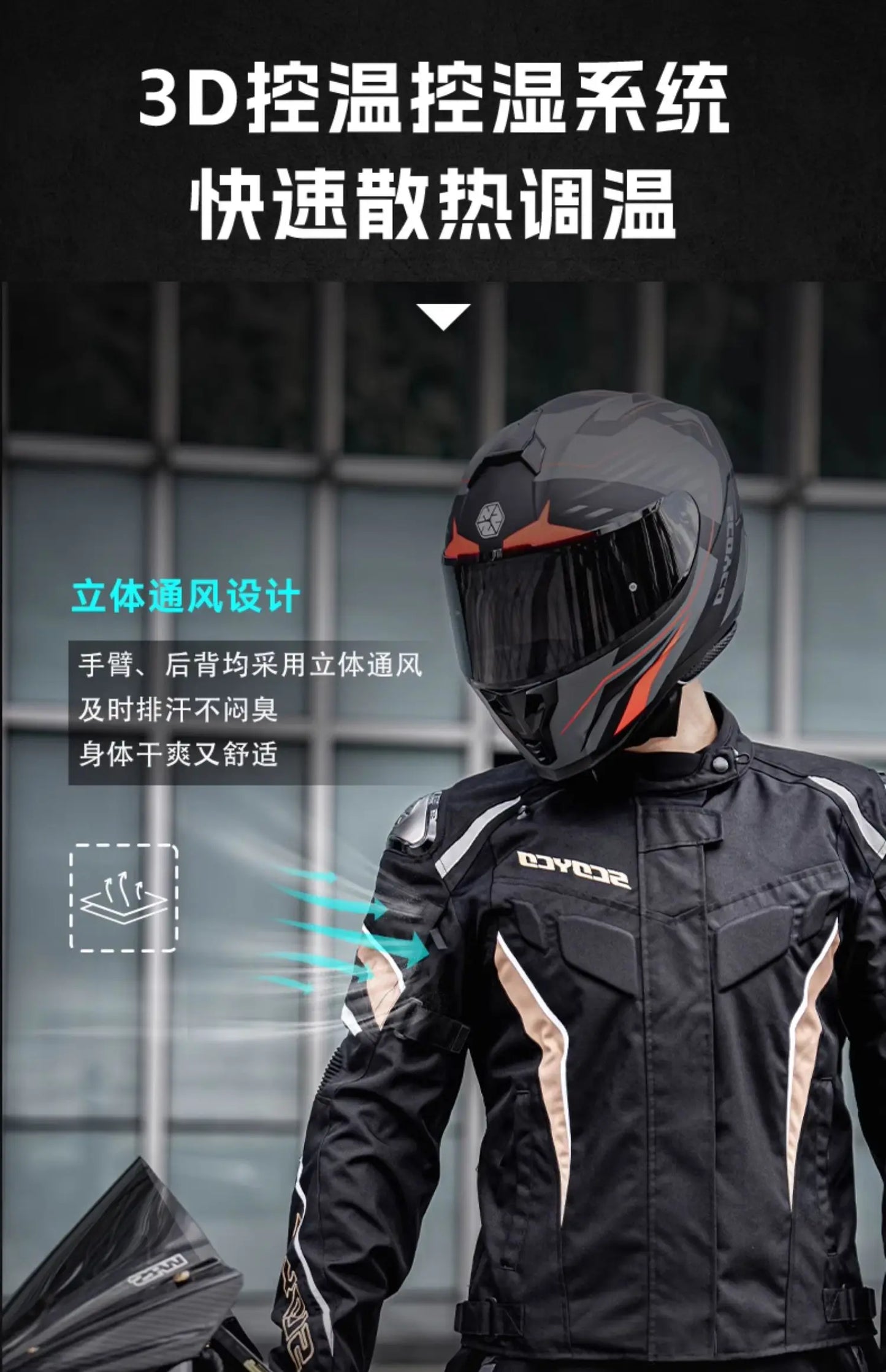 SCOYCO Winter Motorcycle Wear Fall Resistant Racing Commuter Motorcycle Wear Waterproof Windproof Riding Jacket